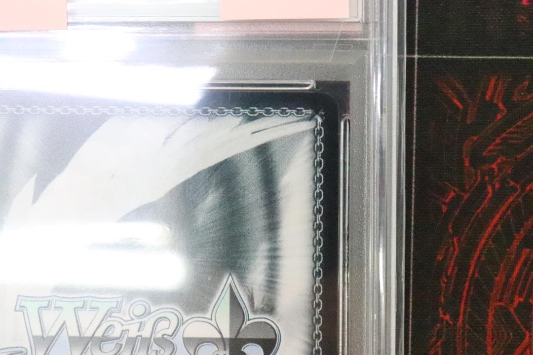 ヴァイス かけがえのない存在レム SEC+ PSA10 44-JD0909-01