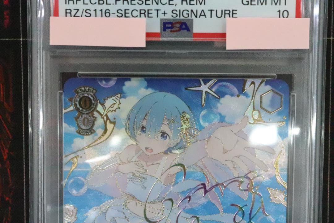 ヴァイス かけがえのない存在レム SEC+ PSA10 44-JD0909-01