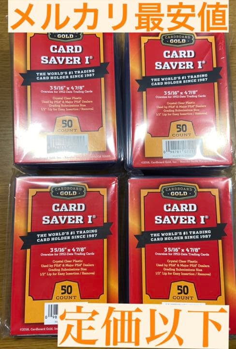 カードセイバー1 CARD SAVER 1 200枚 PSA鑑定 カードセーバー