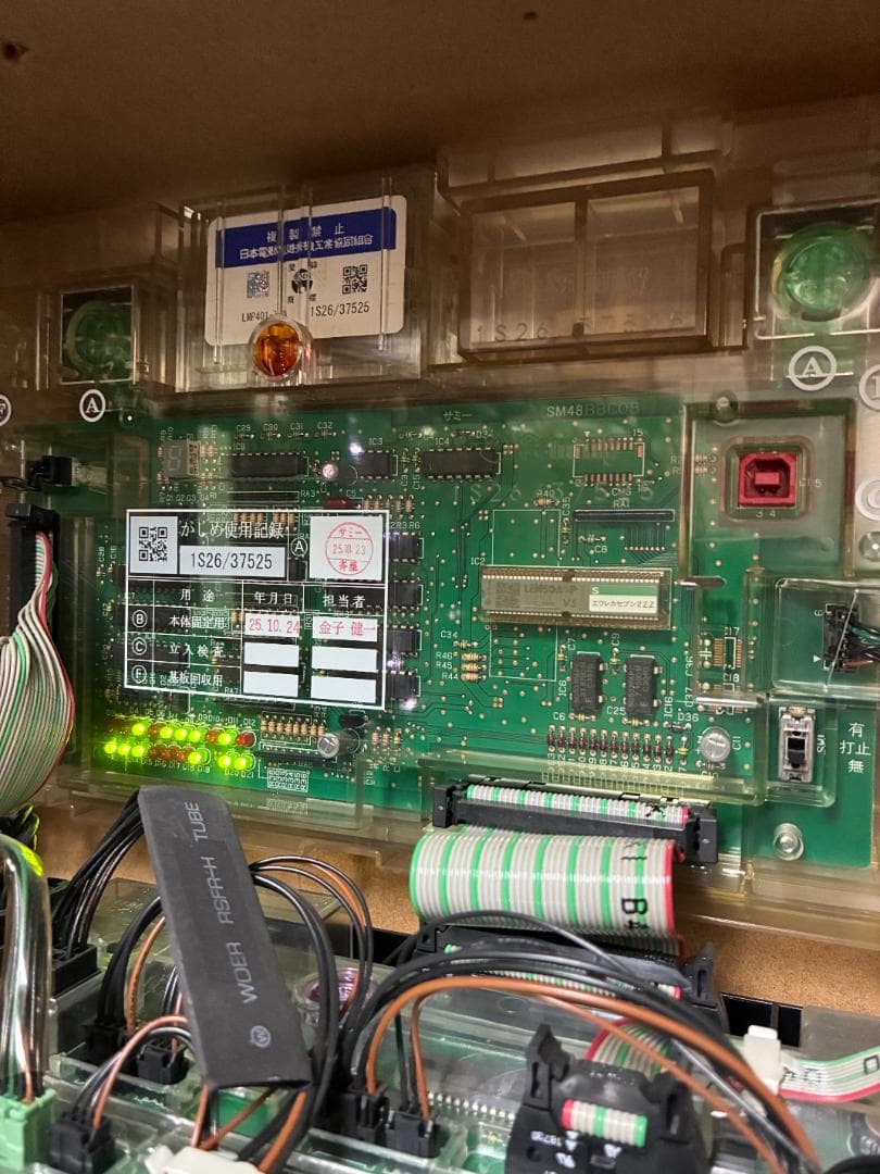 パチスロ実機 交響詩編エウレカセブン2　不要機