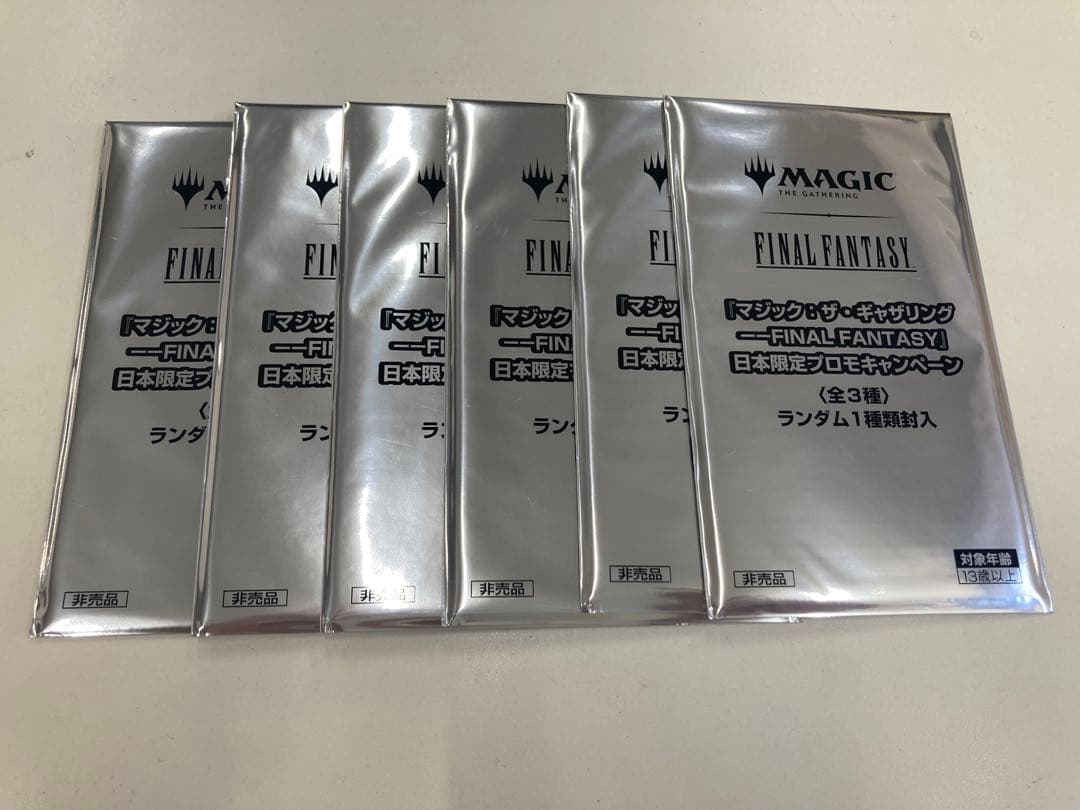 MTG 未開封6パックセット FINAL FANTASY 日本限定プロモ c