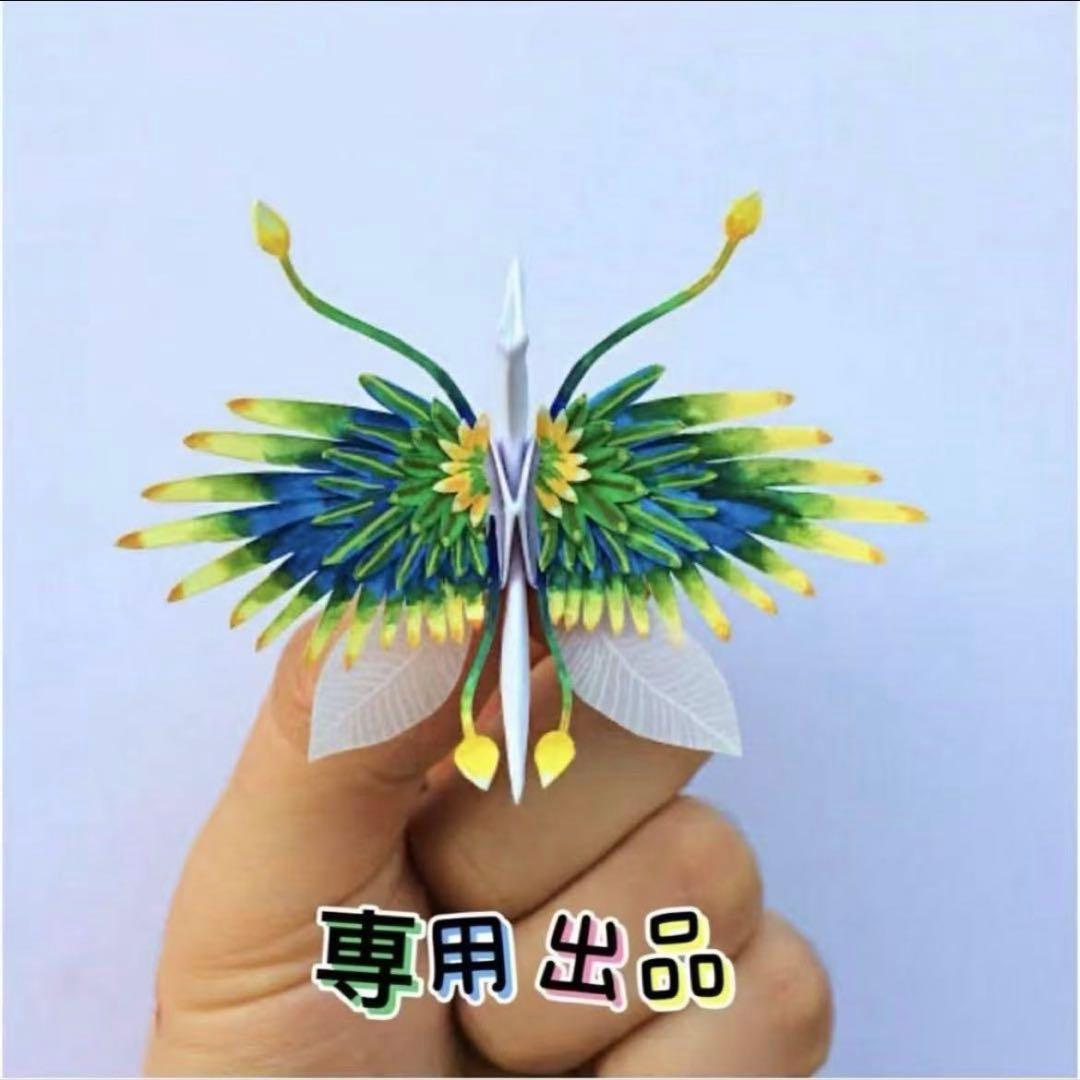 mint出品
