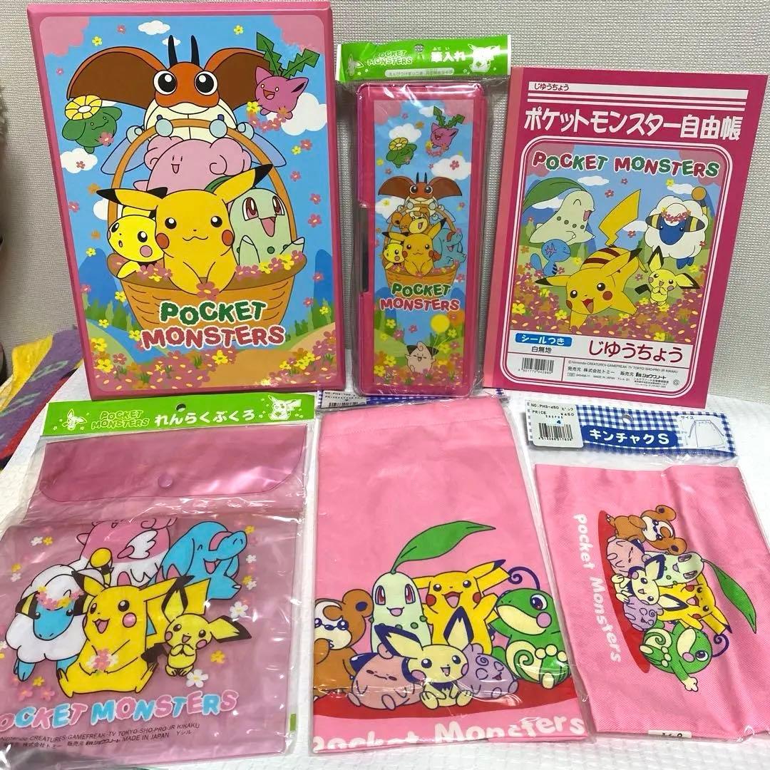ポケットモンスター 文房具セット　筆箱　お道具箱　巾着　初期　平成レトロ　当時物