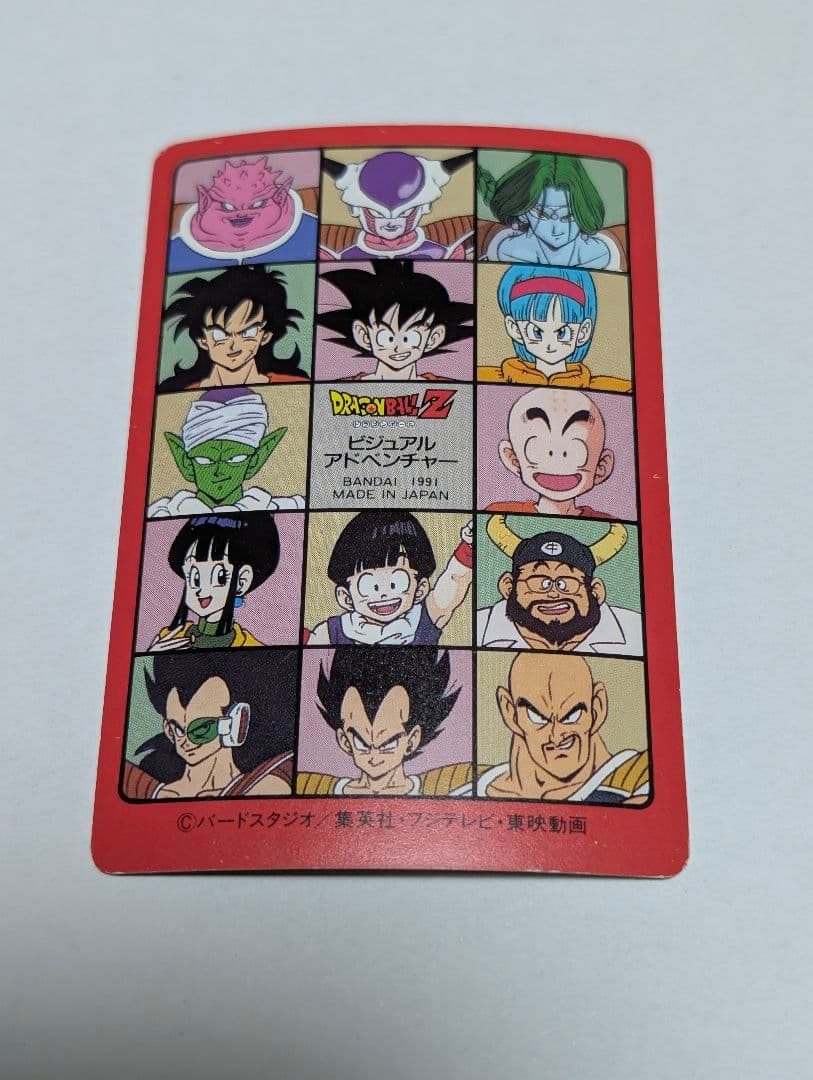 ドラゴンボール トレーディングカード 1991年製