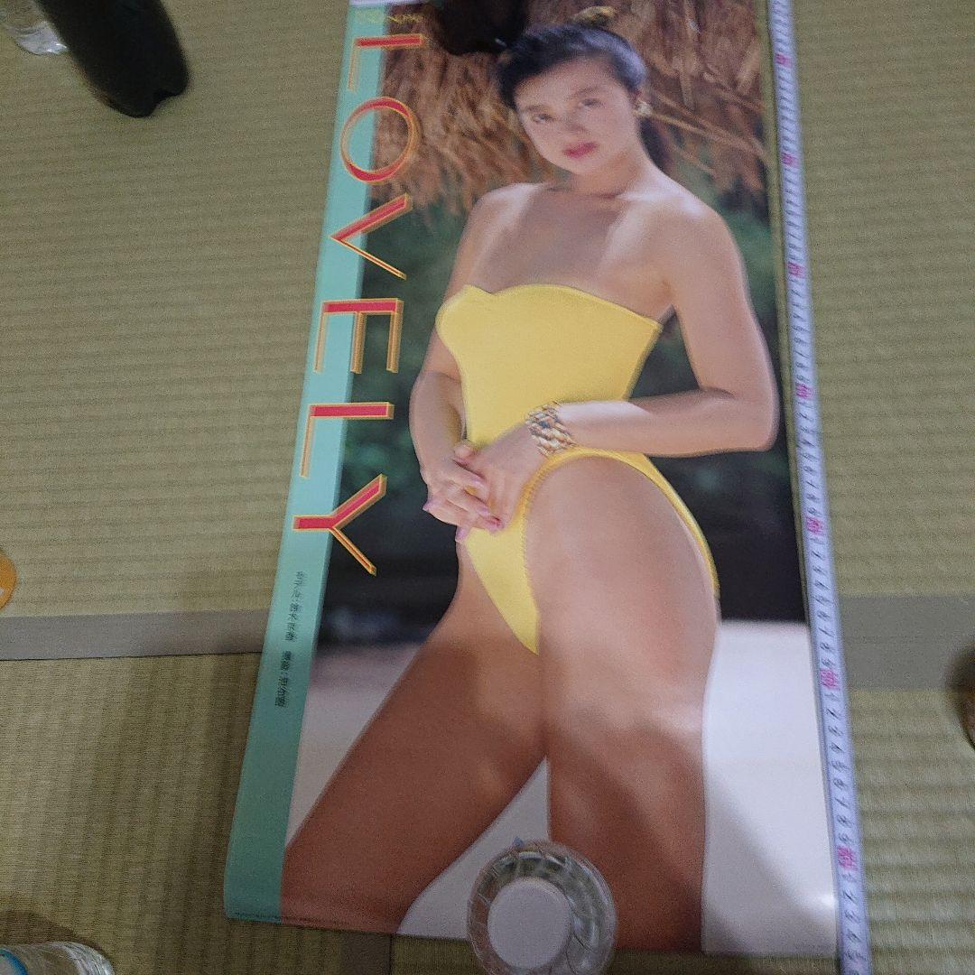 鈴木京香　カレンダー　ポスター　1991年