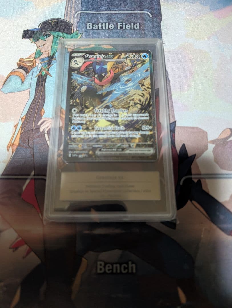 gemix 鑑定 ゲッコウガex SAR greninjaex 海外限定イラスト