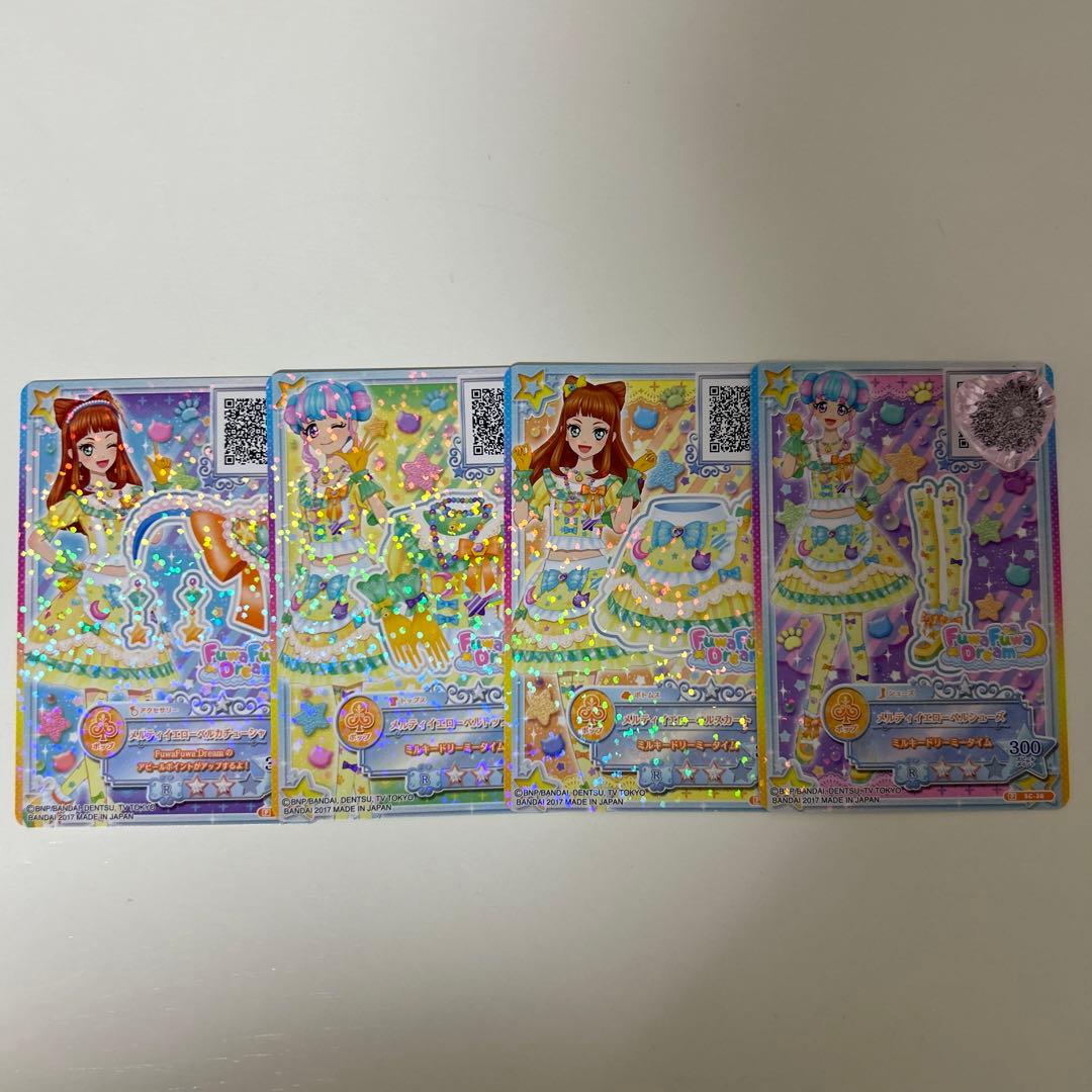 アイカツスターズ メルティイエローベル