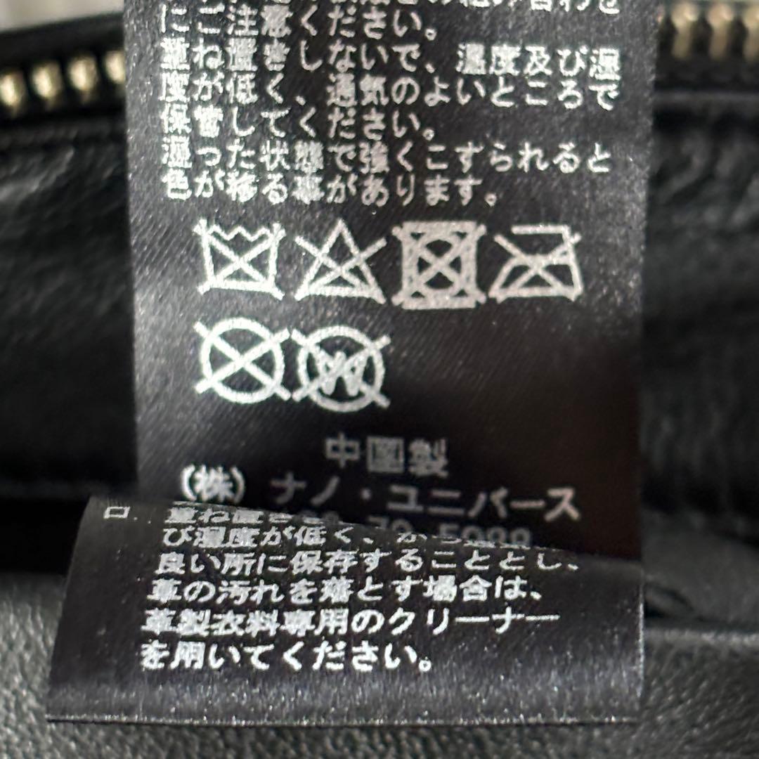 [美品] ナノユニバース　ラムレザー　羊革 L 黒　シングル ライダース