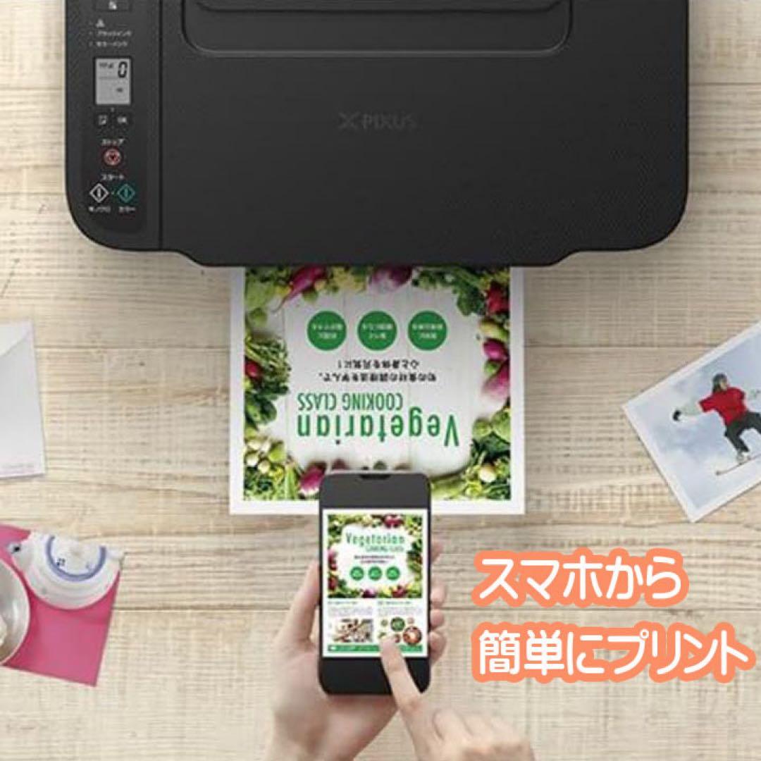 複合機 CANON コピー機 TS3730 本体 プリンター スキャナ XY54