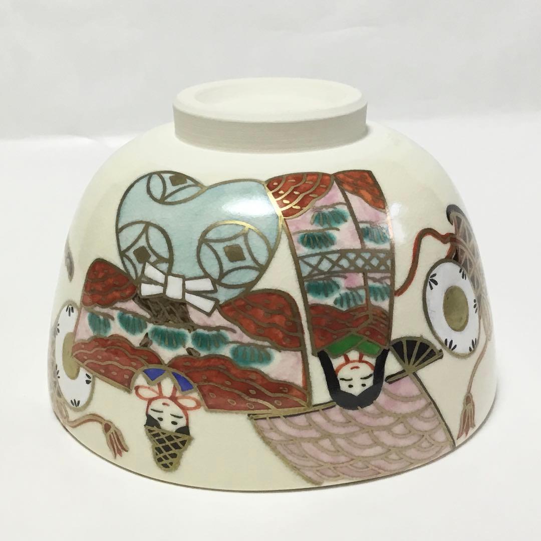 茶碗 仁清 ひな祭り 伊坂清香 茶道具 新品