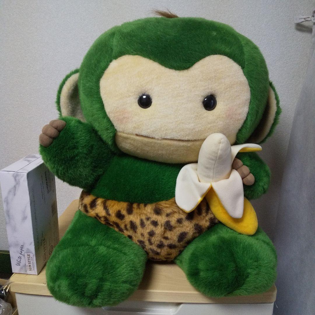 レトロ セキグチ製 バナナちーたん 特大ぬいぐるみ