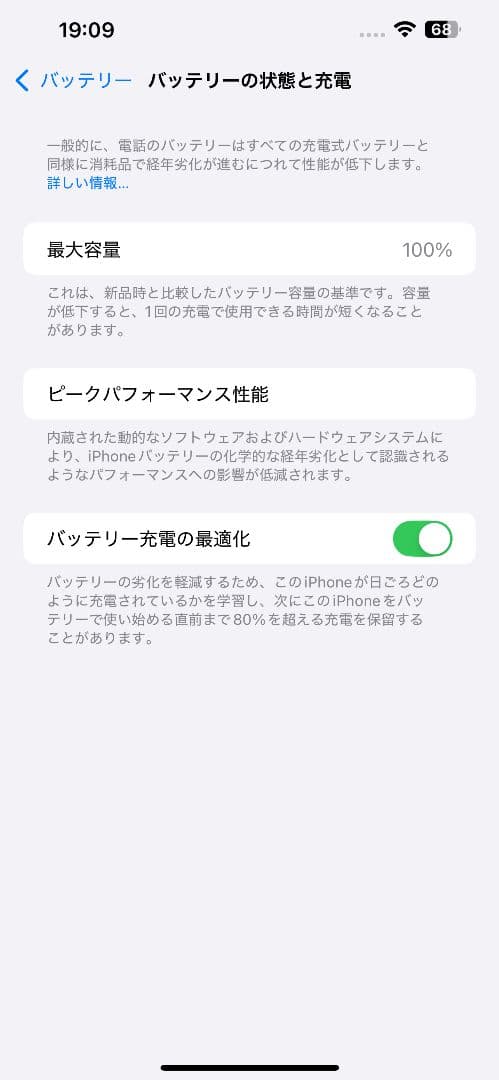 【バッテリー100%】iPhone 13 Pro max 512 SIMフリー
