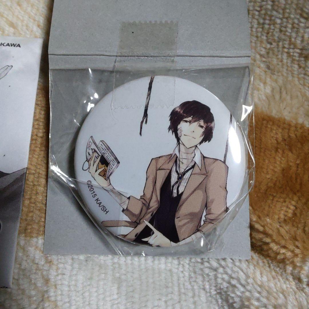 文豪ストレイドッグス　文スト　太宰治　缶バッジ　セレクション　本　ミニ　❾　袋付