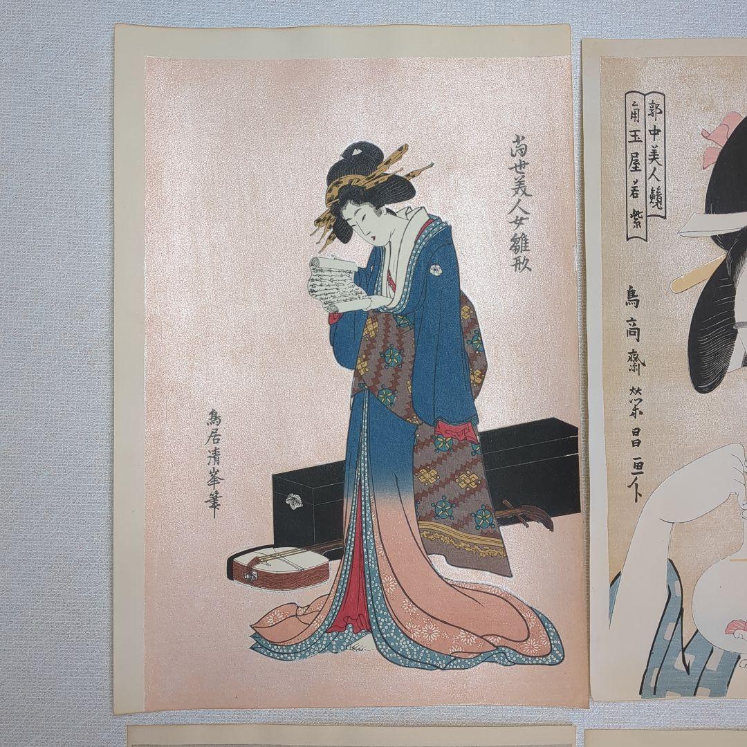 浮世絵版画　大判 6点をセットで提供　1