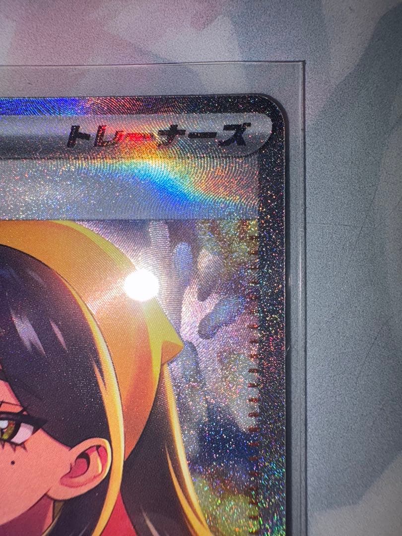 ゼイユSAR