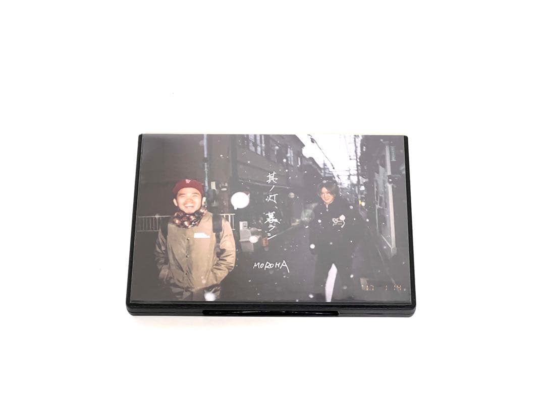 ［DVD］MOROHA　モロハ 「其ノ灯、暮ラシ」
