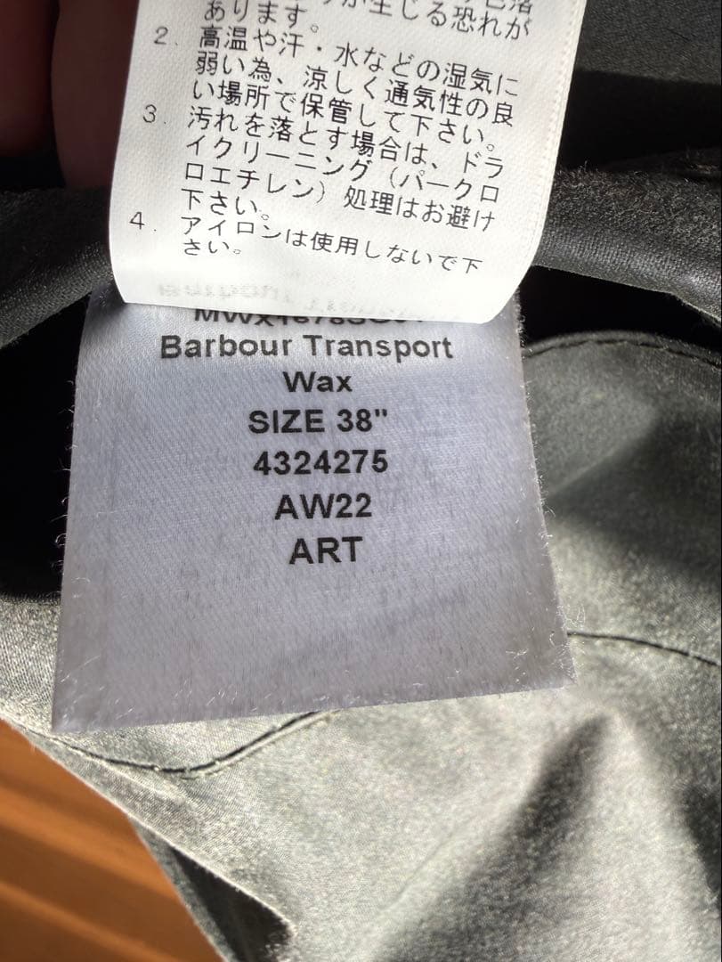 Barbour トランスポートwaxフード付き　セージ38