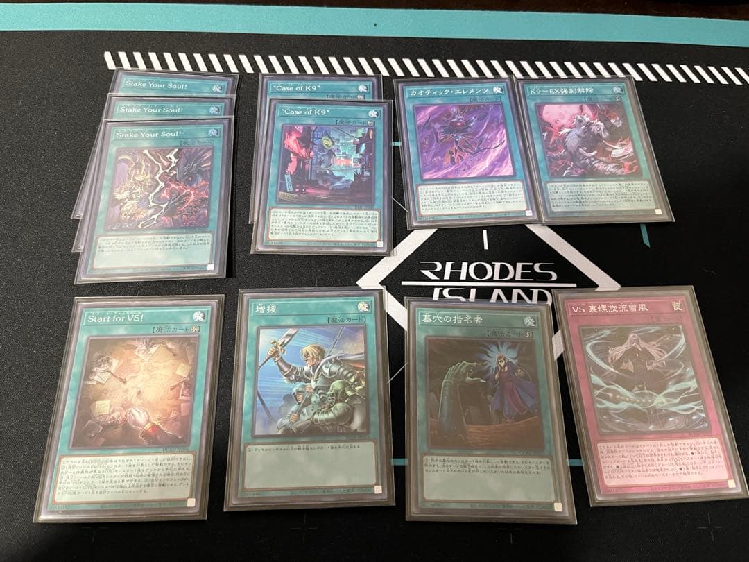 【遊戯王】K9VS EXデッキ付き