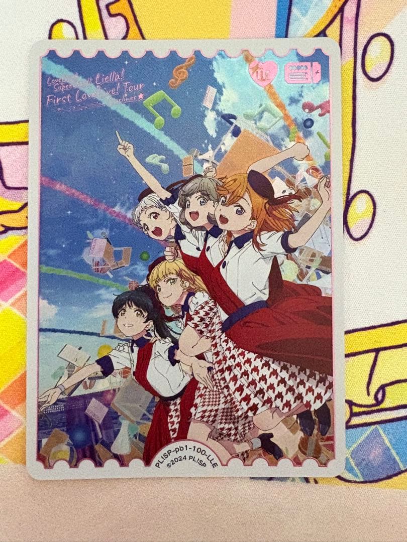 ラブカ プレミアムブースター スーパースター Liella 1st LLE