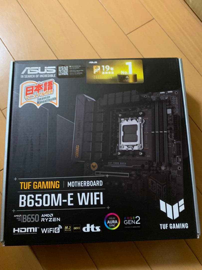 AMD Ryzen 7 7800x3dシリーズプロセッサ