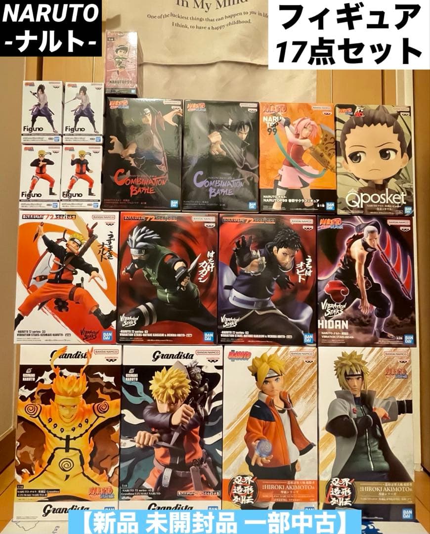 NARUTO ナルト フィギュア 5点 【新品 未開封 一部除く】