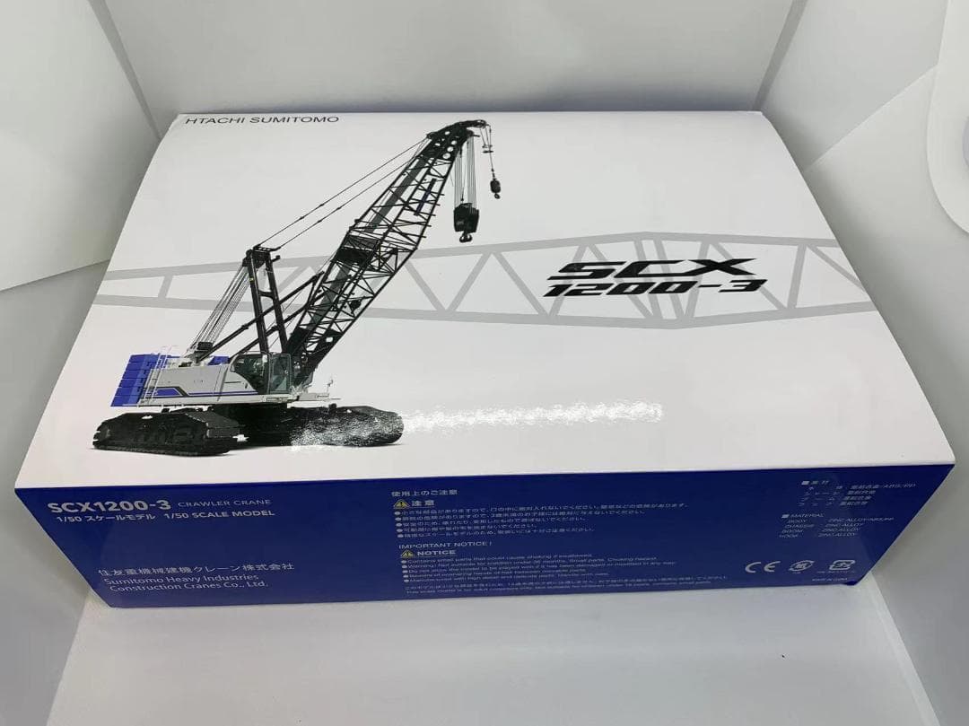 505-009 日立住友 1/50 クレーン HTACHI SCX1200-3