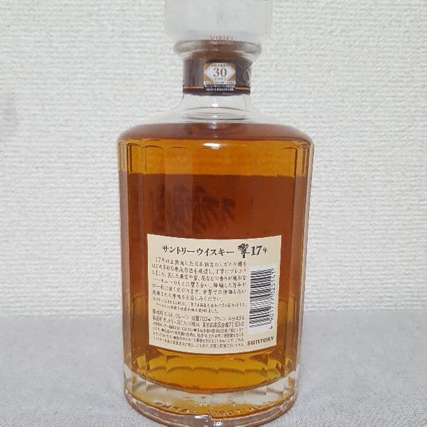 響17年 700ml