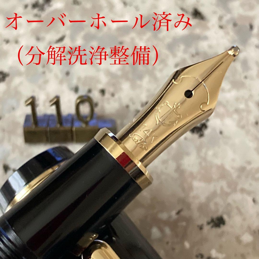 #110 オーバーホール済み 万年筆 SAILOR プロフィット 14k
