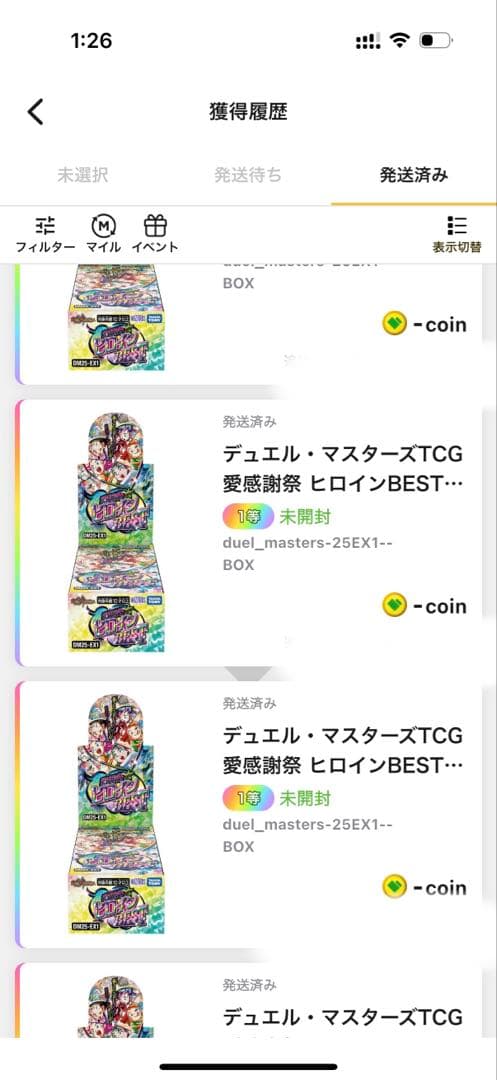 DM25-EX1デュエマ 愛感謝祭ヒロイン10BOX シュリ付