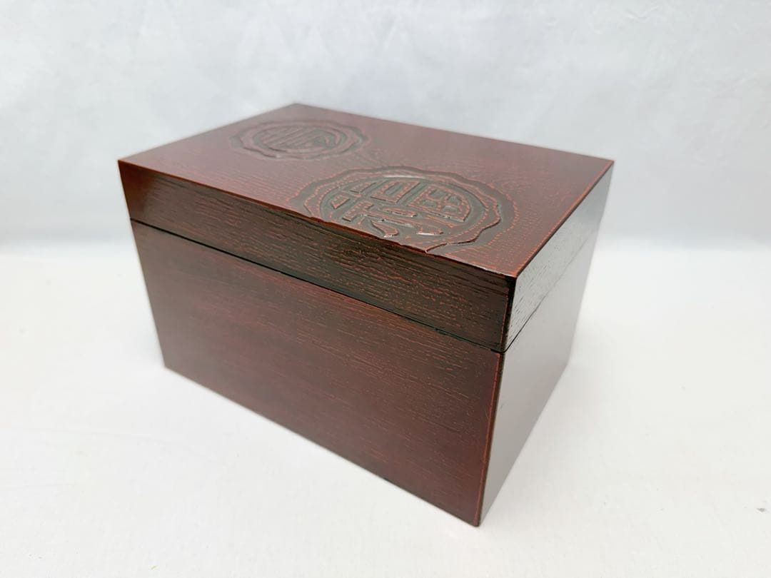 未使用 茶道具 福 寿 溜塗 利休茶箱 茶器入れ 茶具