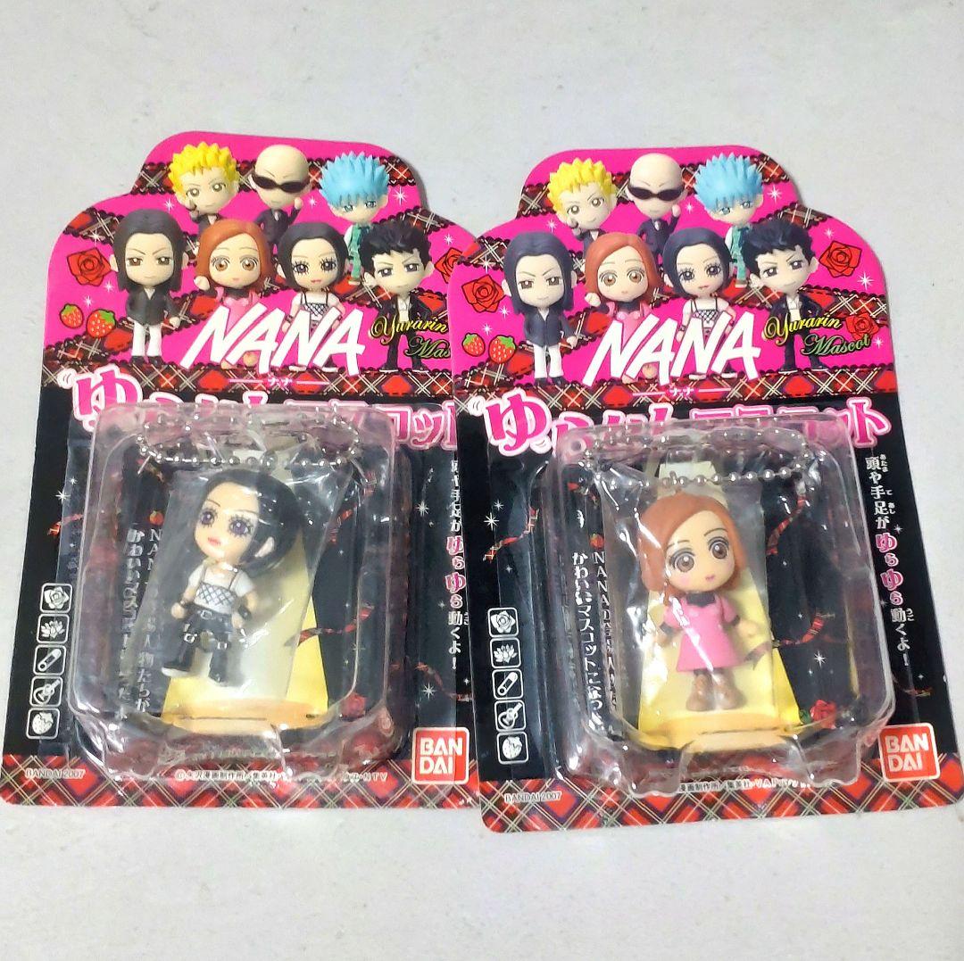 NANAゆらりんマスコット2体セット