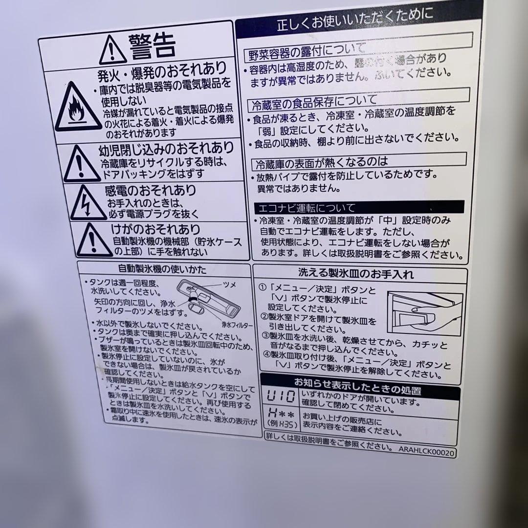 【美品・送料込】Panasonic 冷蔵庫 426L NR-F430V-N