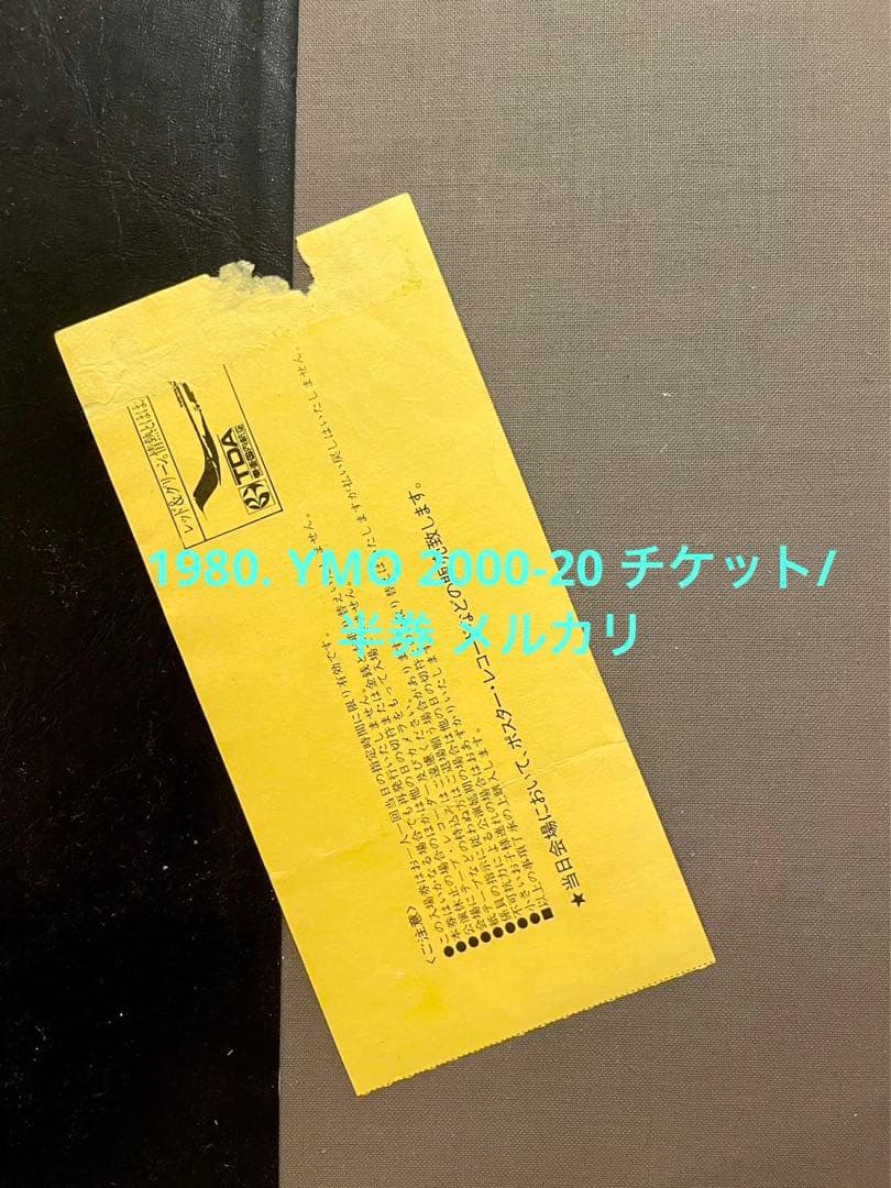 1980. YMO 2000-20 チケット/半券