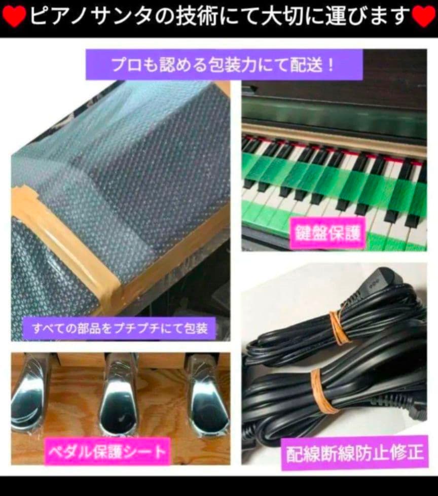 送料込み CASIO 電子ピアノ PX-760 14年製 ほぼ未使用Lev綺麗さ