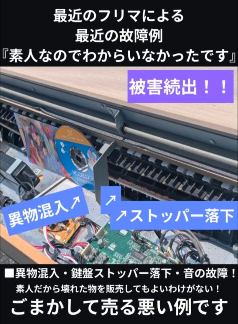 送料込み CASIO 電子ピアノ PX-760 14年製 ほぼ未使用Lev綺麗さ