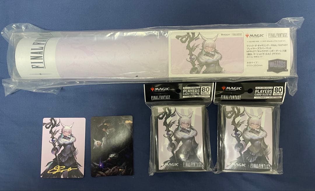 ヤ・シュトラ・ルル　スリーブ＋プレイマット＋カードmtg
