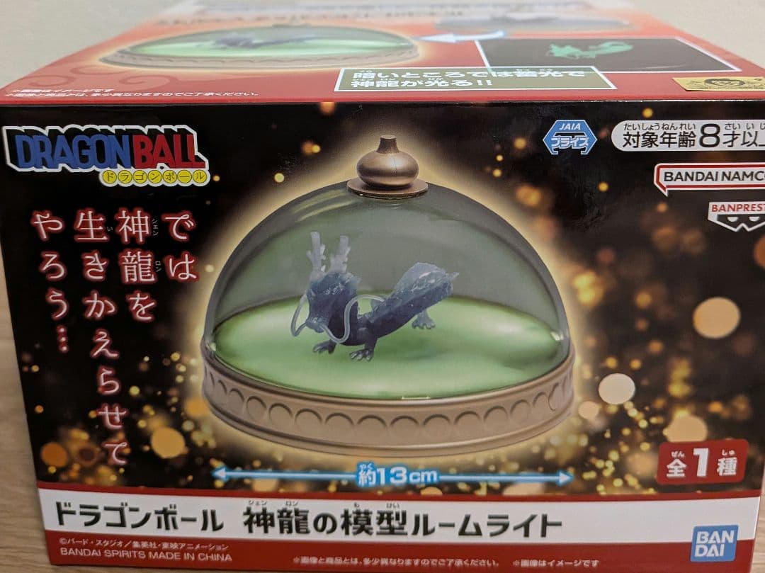 フィギュア グッズまとめ売り ワンピース ドラゴンボール 他8点