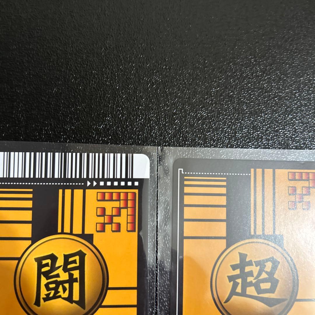 【極美品】ドラゴンボール★データカードダス★ポルンガキャンペーン 4種