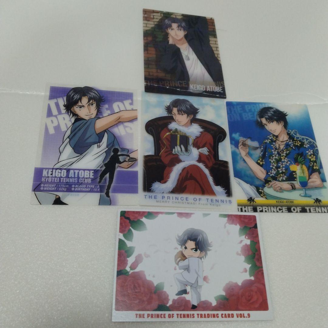 跡部景吾　シャイニングクリアカード　まとめ売り　テニスの王子様　レア
