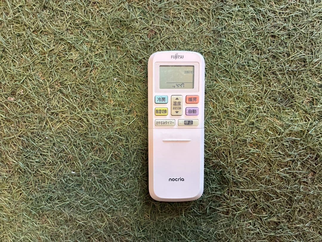 2062 富士通【AS-C254R-W】2024年製 8畳 エアコン 中古