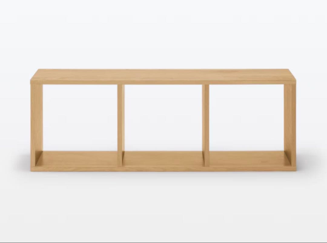 無印良品 スタッキングシェルフ３段