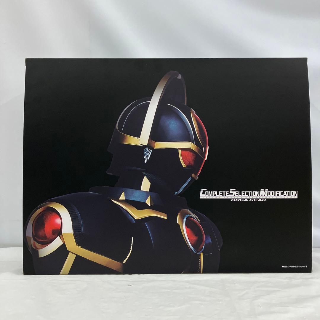 HF5334 CSM オーガドライバー 仮面ライダー555