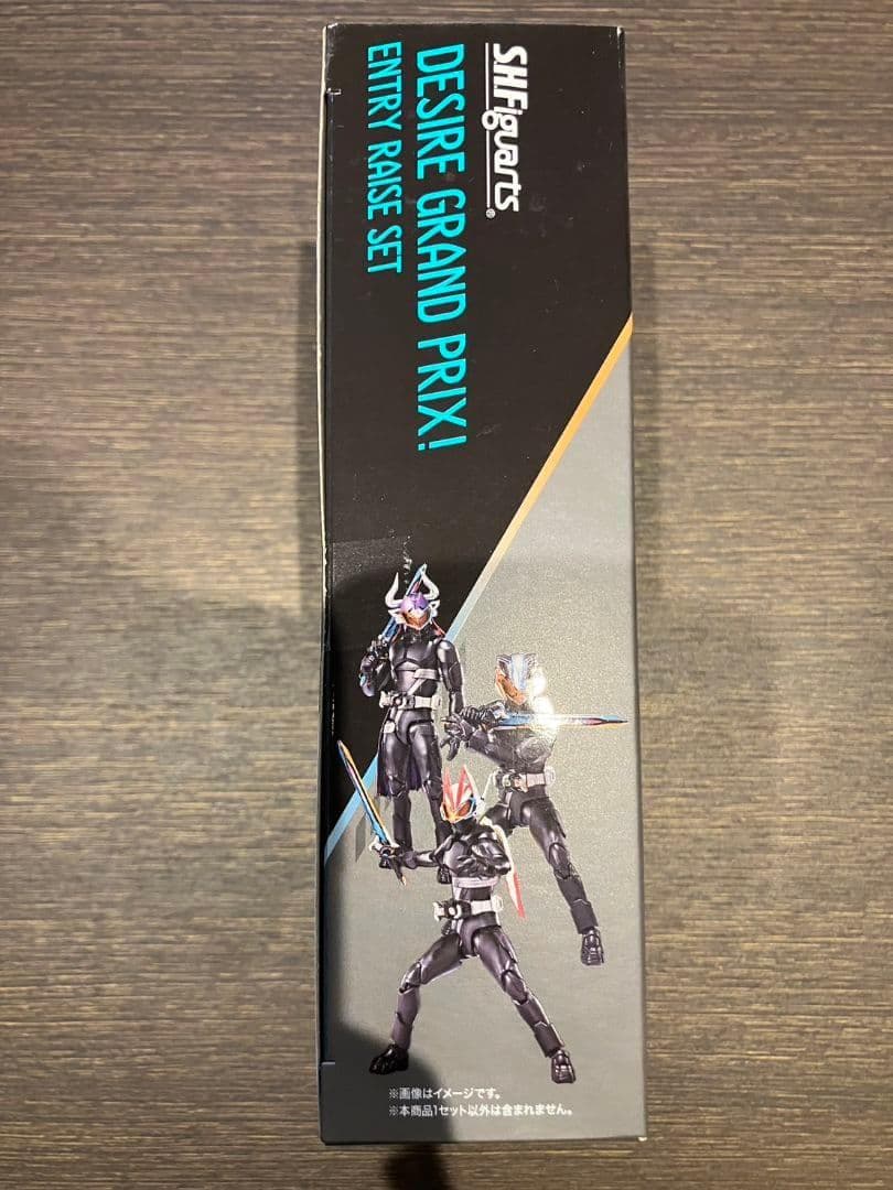 フィギュアーツ 仮面ライダー デザイアグランプリ エントリーレイズセット