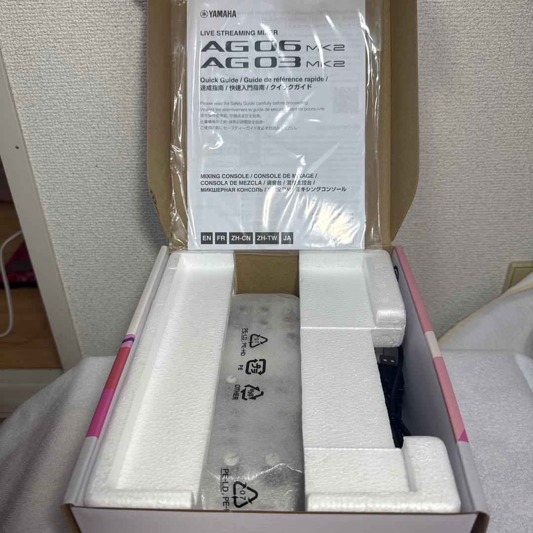 YAMAHA AG 03 MK2 ミキサー