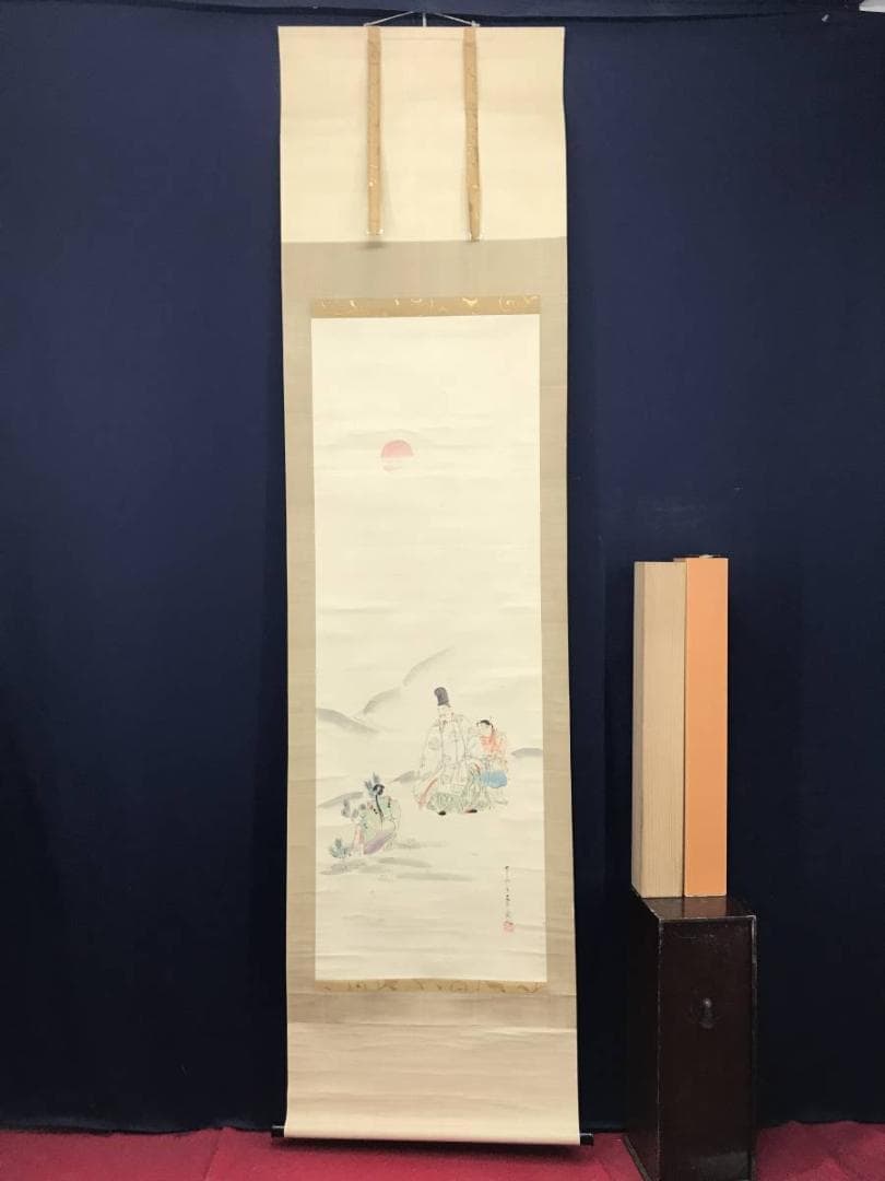 【真作】榊原文翠/小松引之図/人物図/掛軸/名家伝来/AB-983