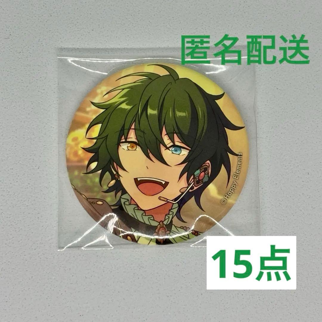 あんスタ イベコレ 缶バッジ みか セット