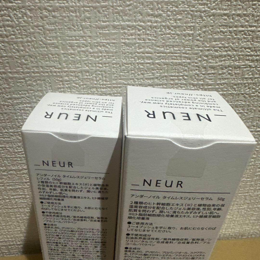 新品2点★_NEUR アンダーノイルタイムレスジェリーセラム、レフィル