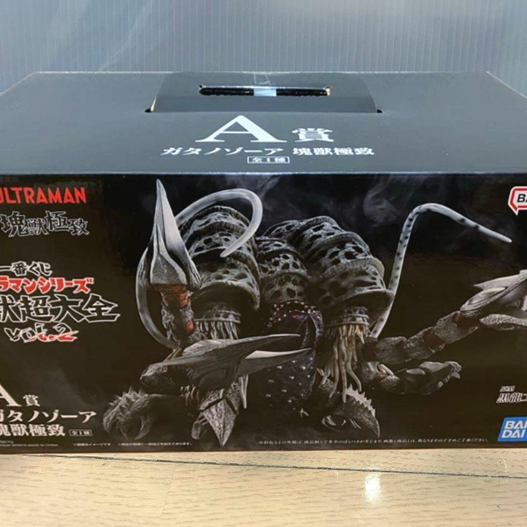 一番くじ ウルトラマン 怪獣超大全 vol.2 A賞 ガタノゾーア 塊獣極致