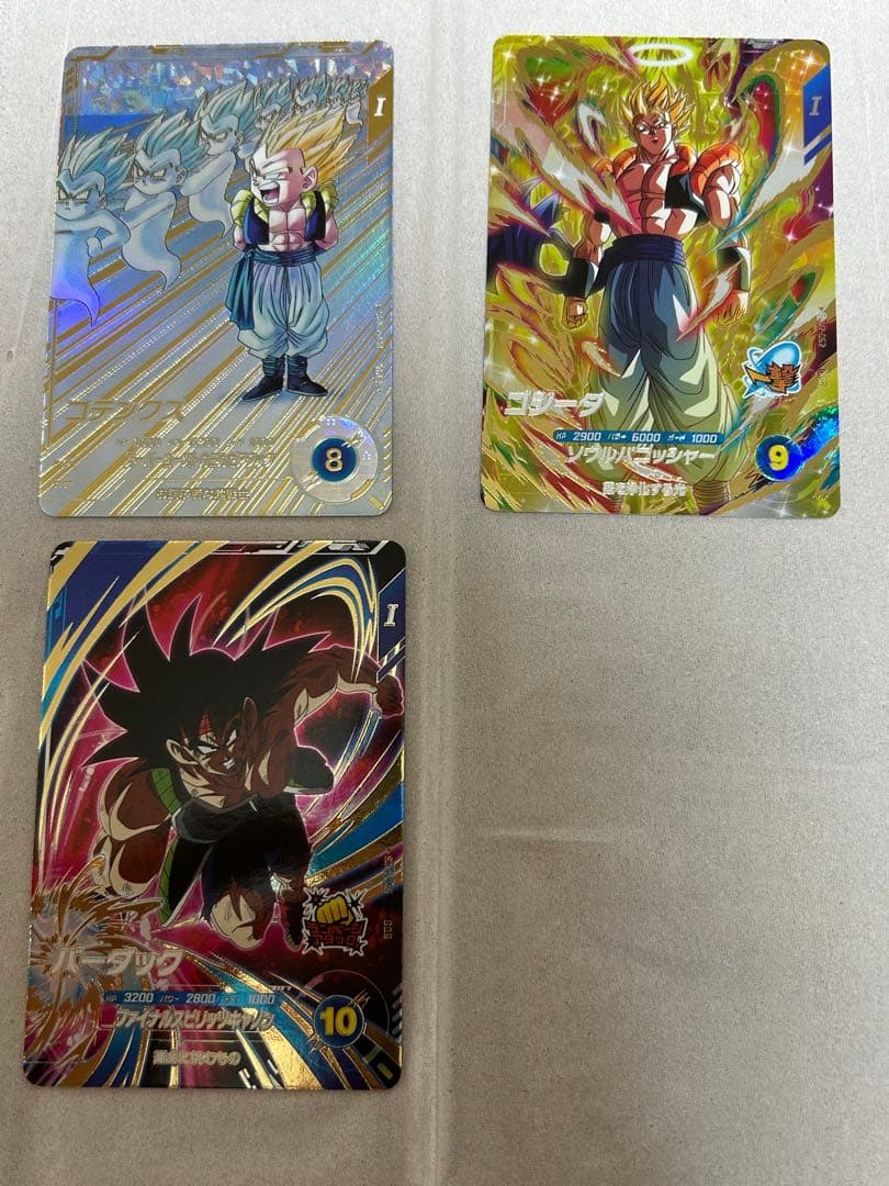 ドラゴンボールカード 3枚セット