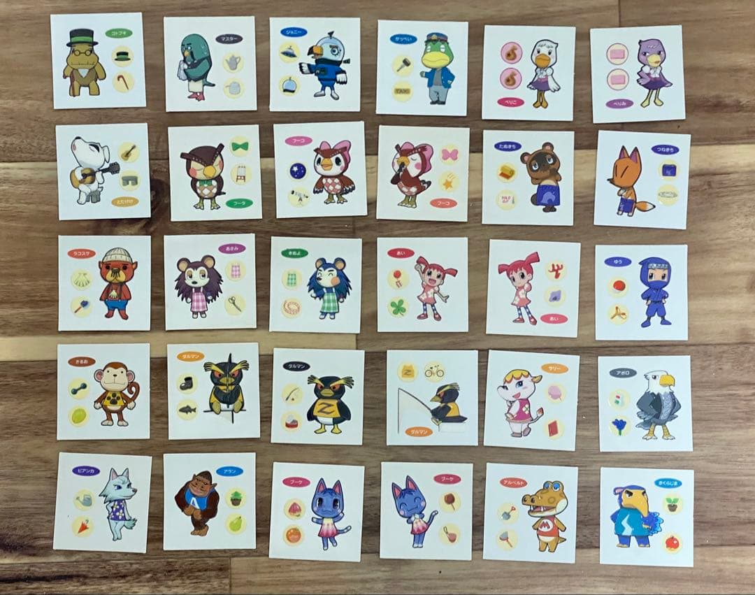 ル*マ様 どうぶつの森　第一パンシール